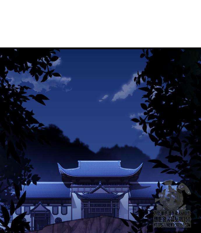사부님들이 구독 중 2화 298