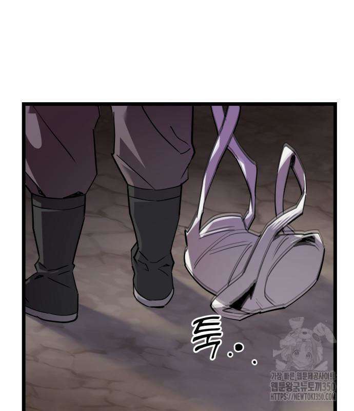 사부님들이 구독 중 2화 302