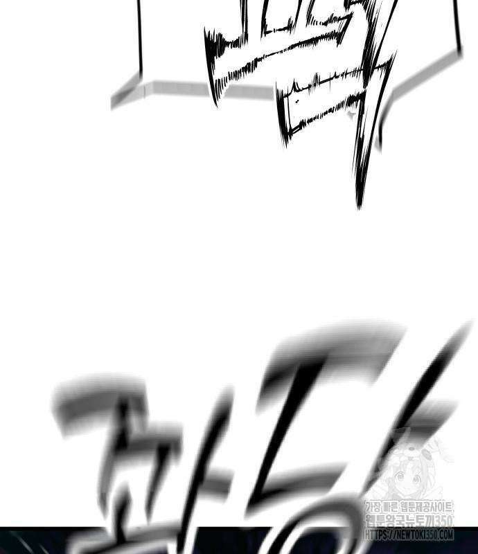 사부님들이 구독 중 2화 334