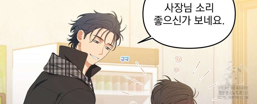체리 케이크 7화 6