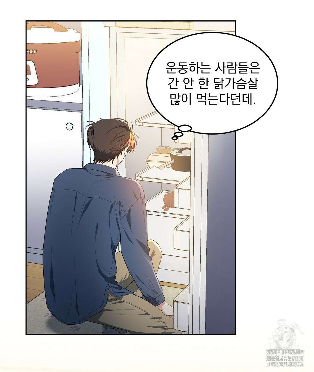 체리 케이크 7화 10