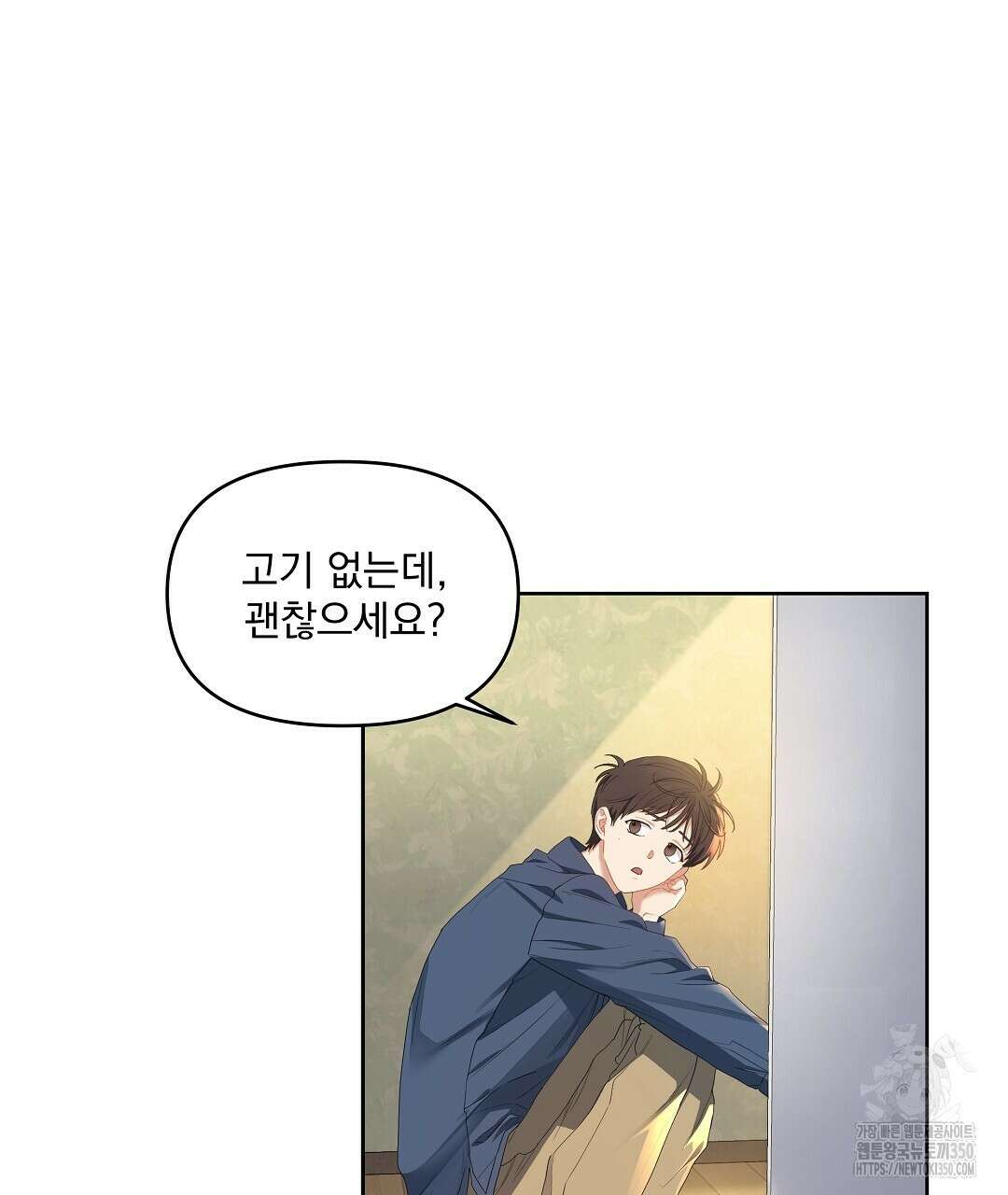 체리 케이크 7화 13