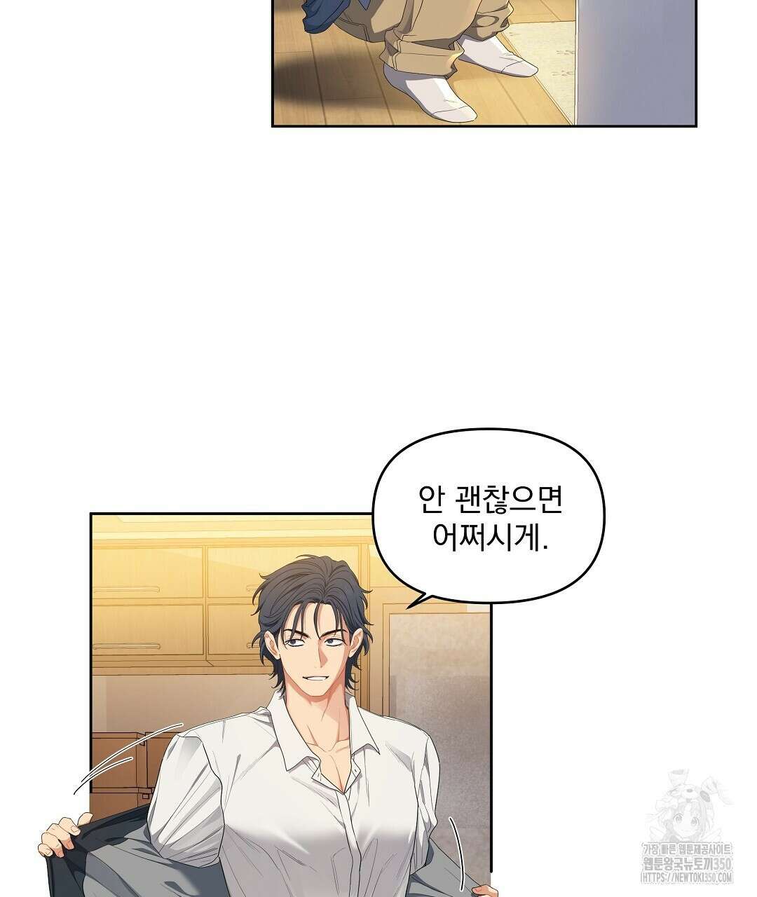 체리 케이크 7화 14