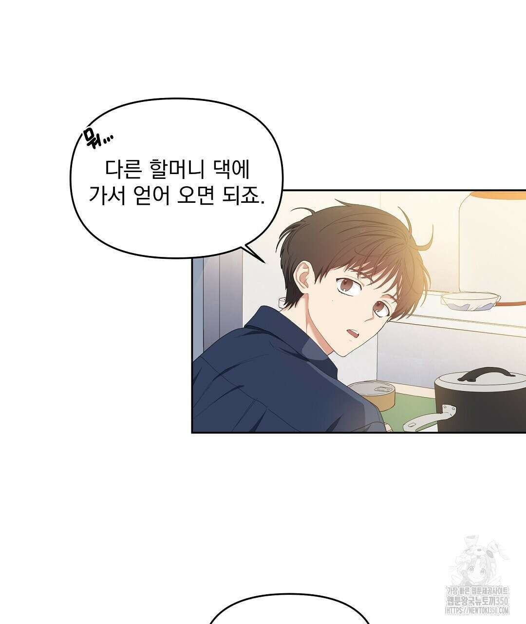 체리 케이크 7화 16