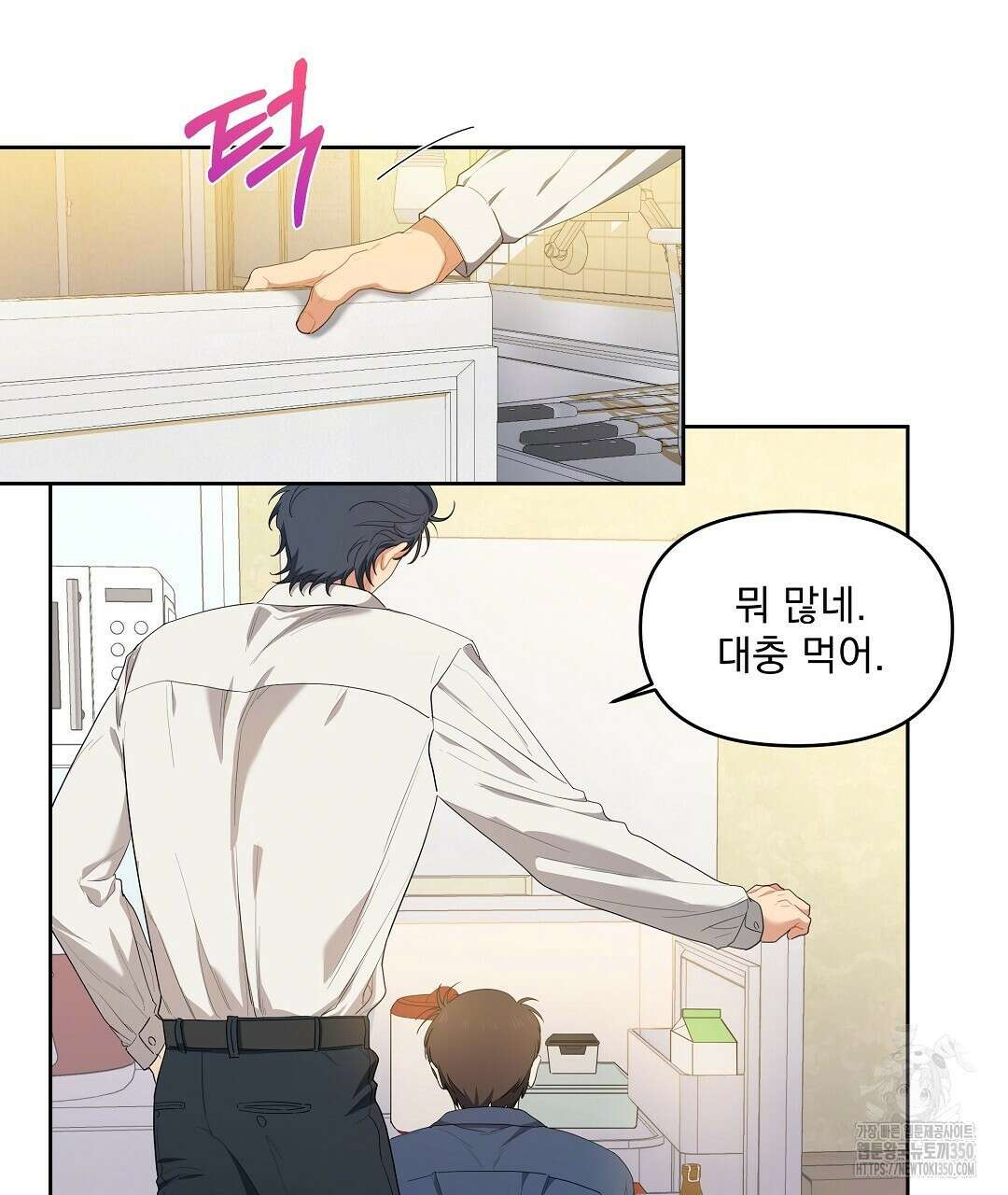 체리 케이크 7화 20
