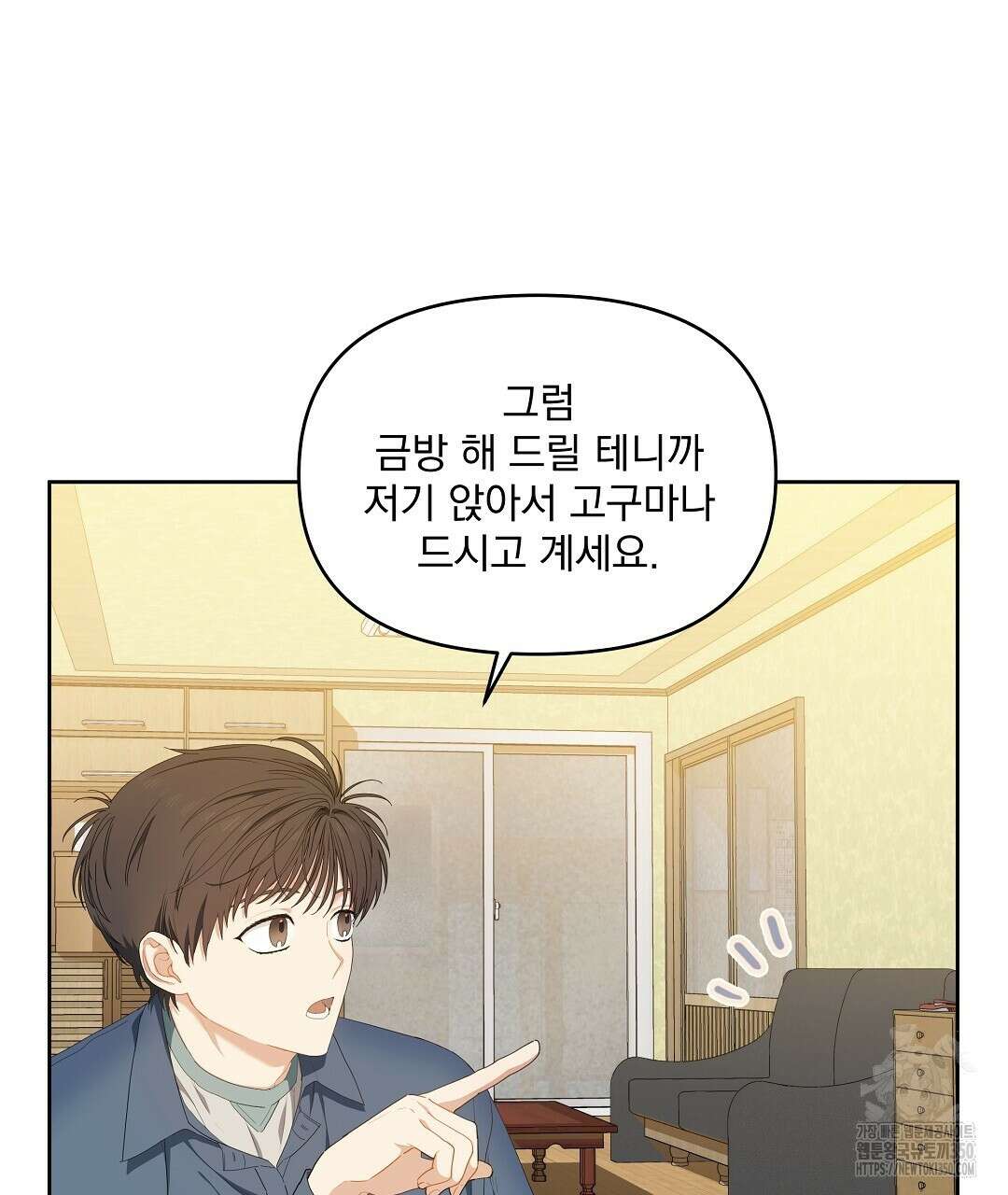 체리 케이크 7화 22