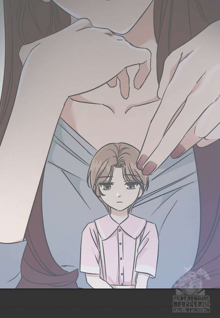 어려운 상사 23화 7