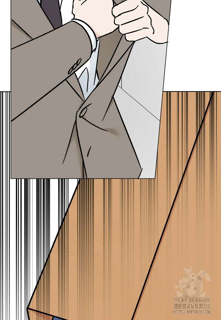 어려운 상사 23화 15
