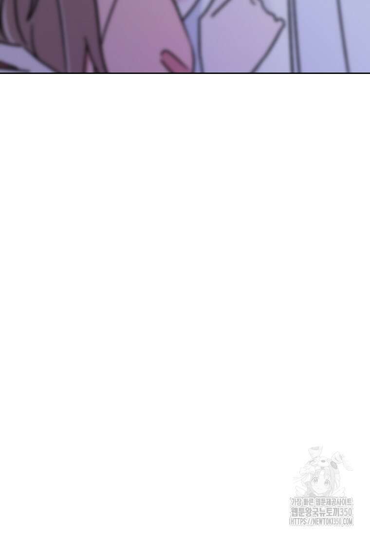 어려운 상사 23화 18