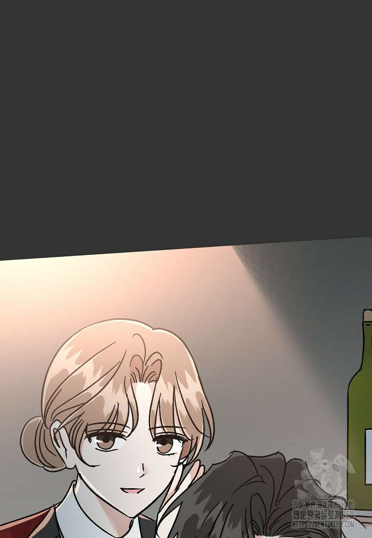 어려운 상사 23화 28