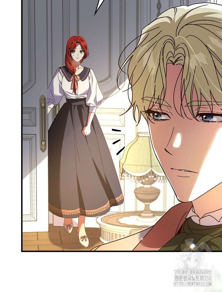 저는 모르는 일이니 헤어질까요, 폐하? 12화 3