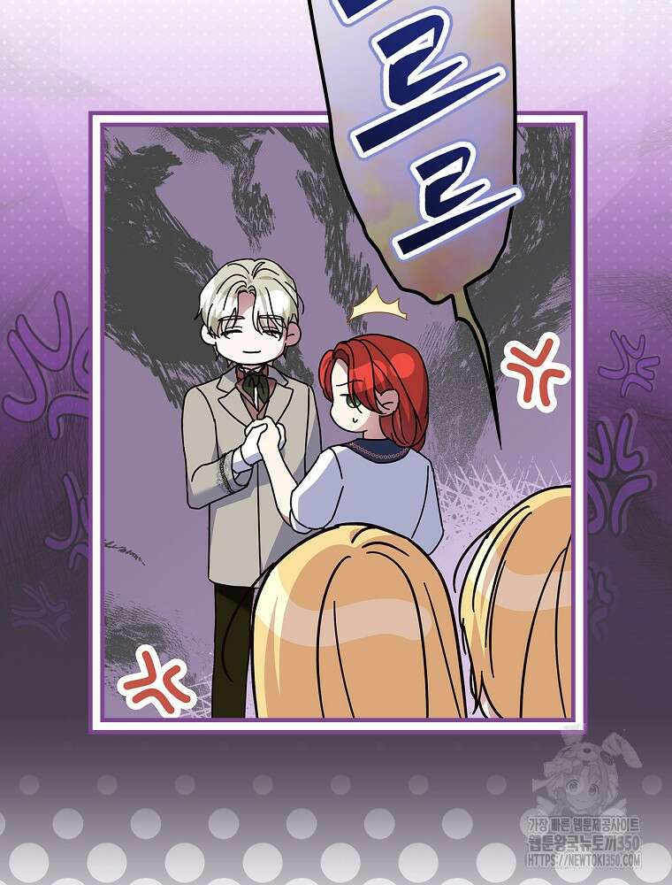 저는 모르는 일이니 헤어질까요, 폐하? 12화 36