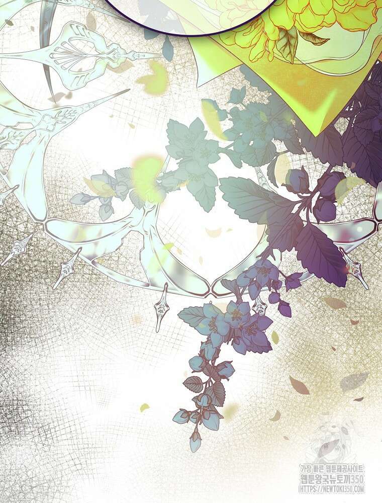 저는 모르는 일이니 헤어질까요, 폐하? 12화 41