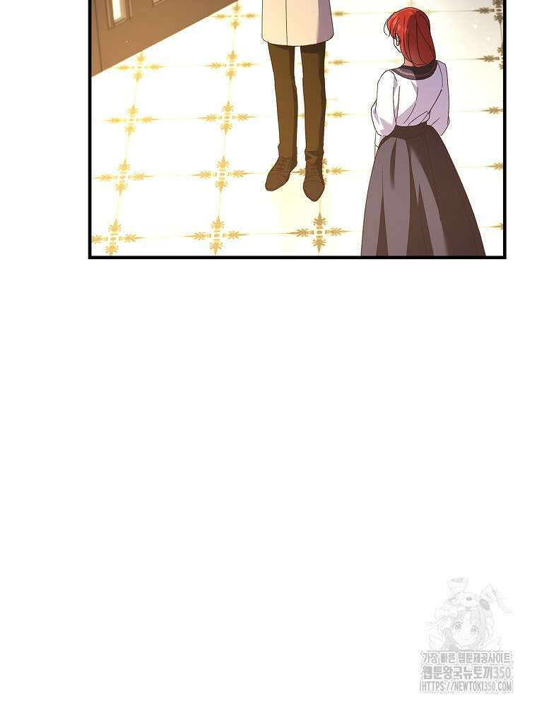 저는 모르는 일이니 헤어질까요, 폐하? 12화 74