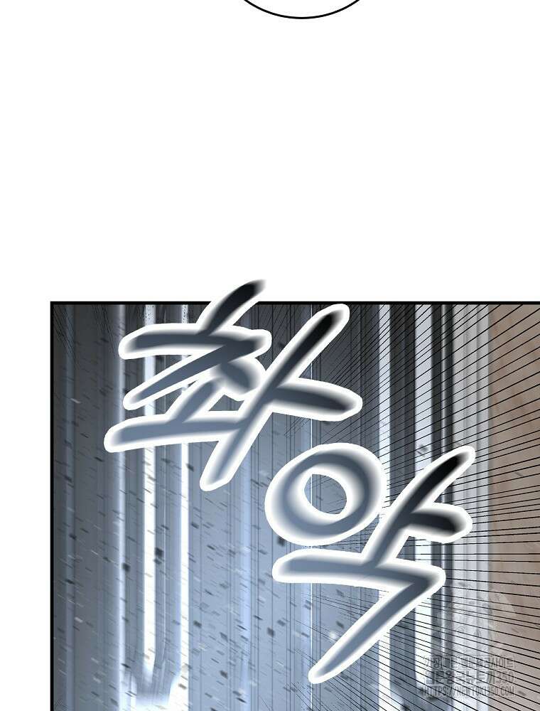 저는 모르는 일이니 헤어질까요, 폐하? 12화 77