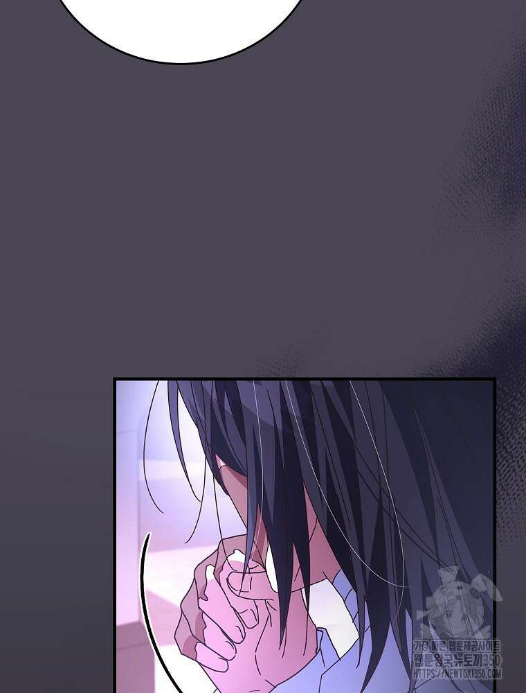 저는 모르는 일이니 헤어질까요, 폐하? 12화 91