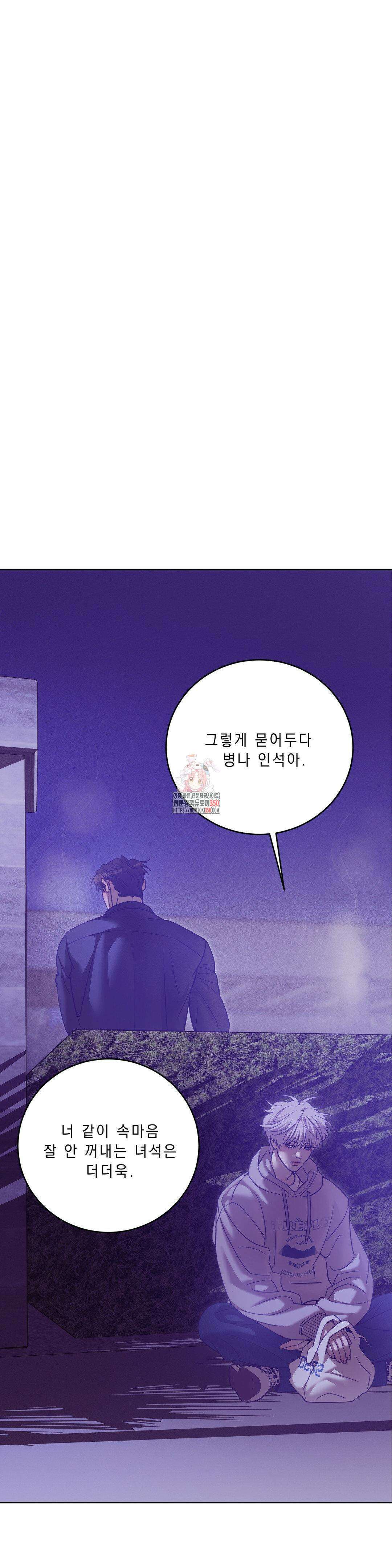 조개소년 외전 11화 1