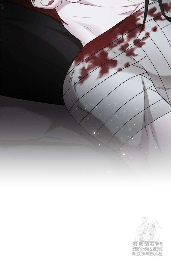 블러드 키스 45화 5
