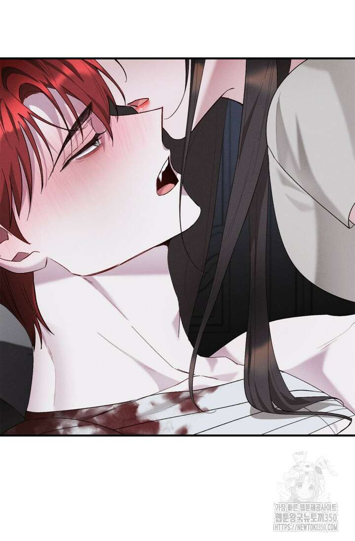 블러드 키스 45화 6