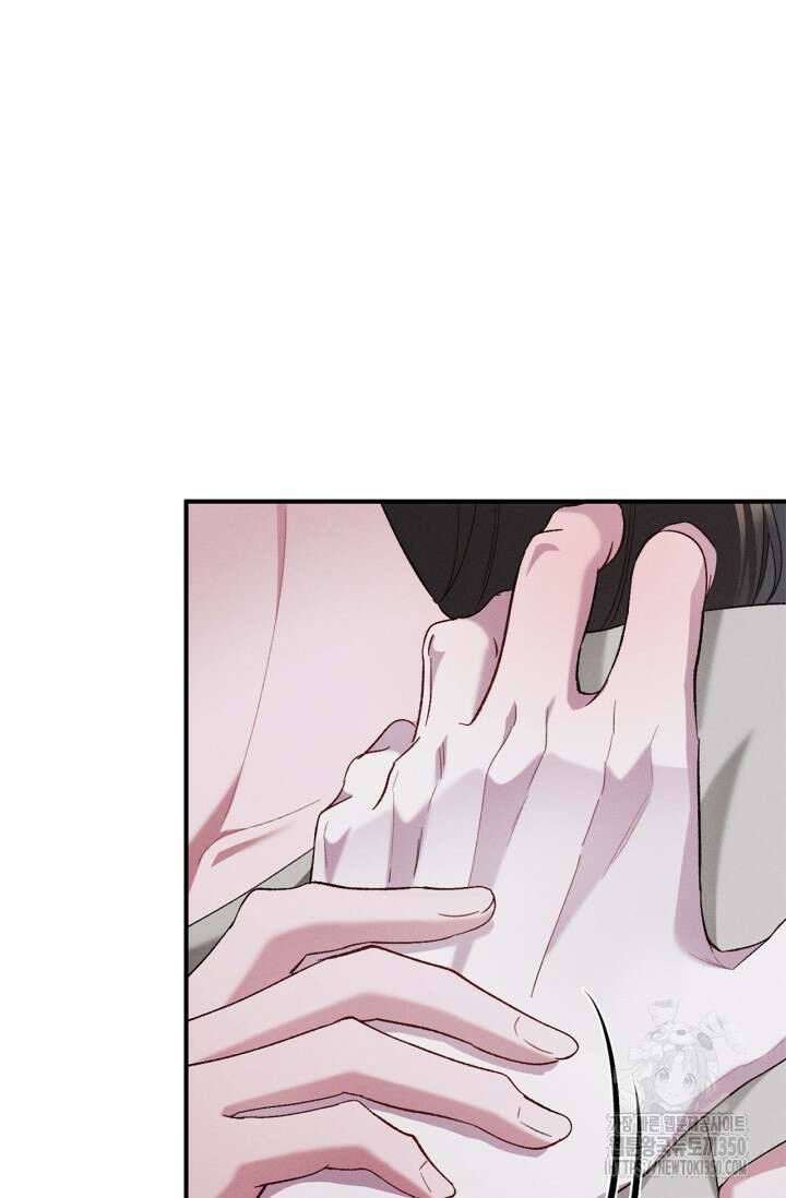 블러드 키스 45화 13