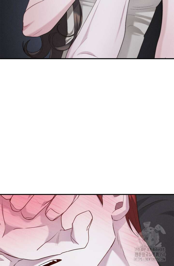 블러드 키스 45화 16