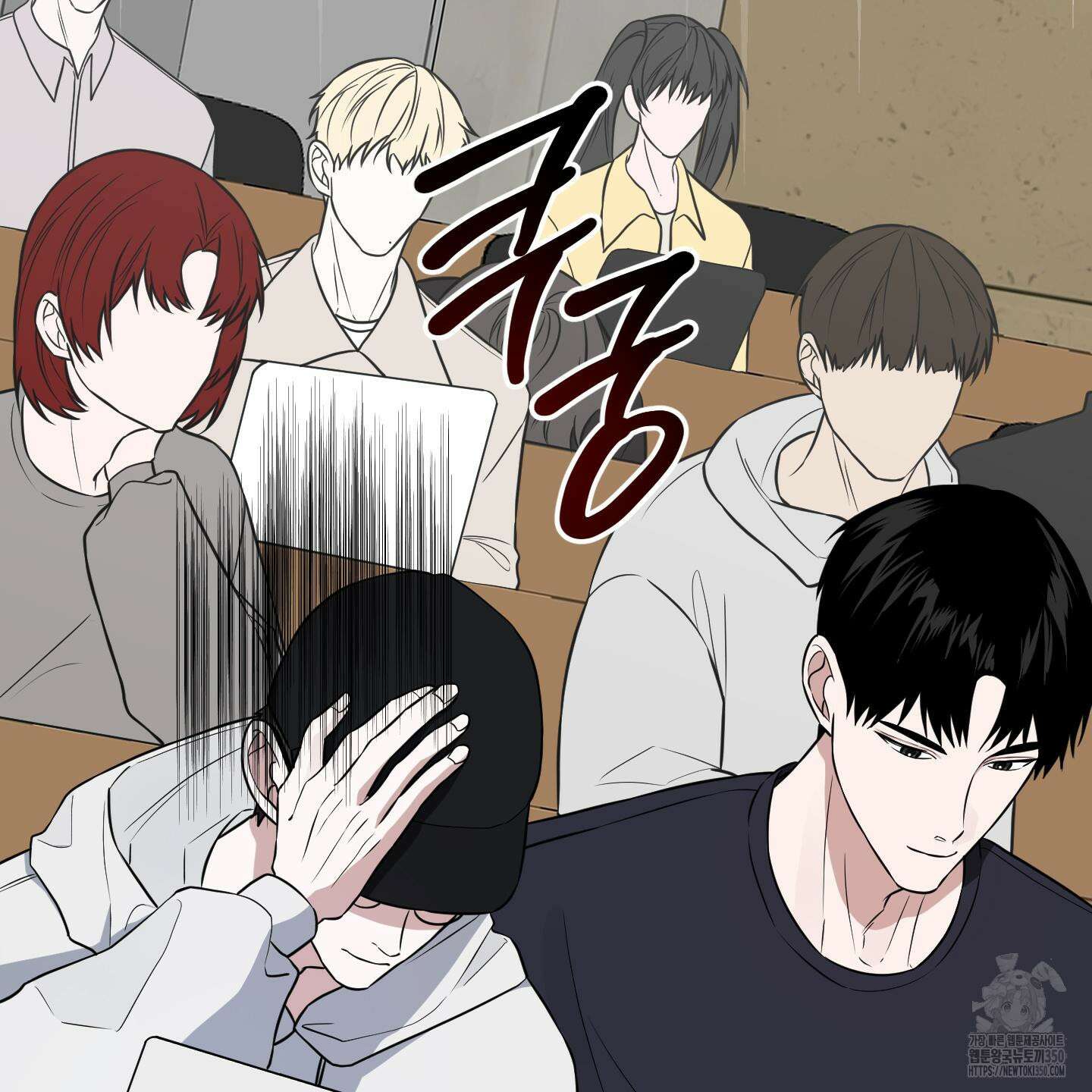 가지하러 오셨어요? 12화 4