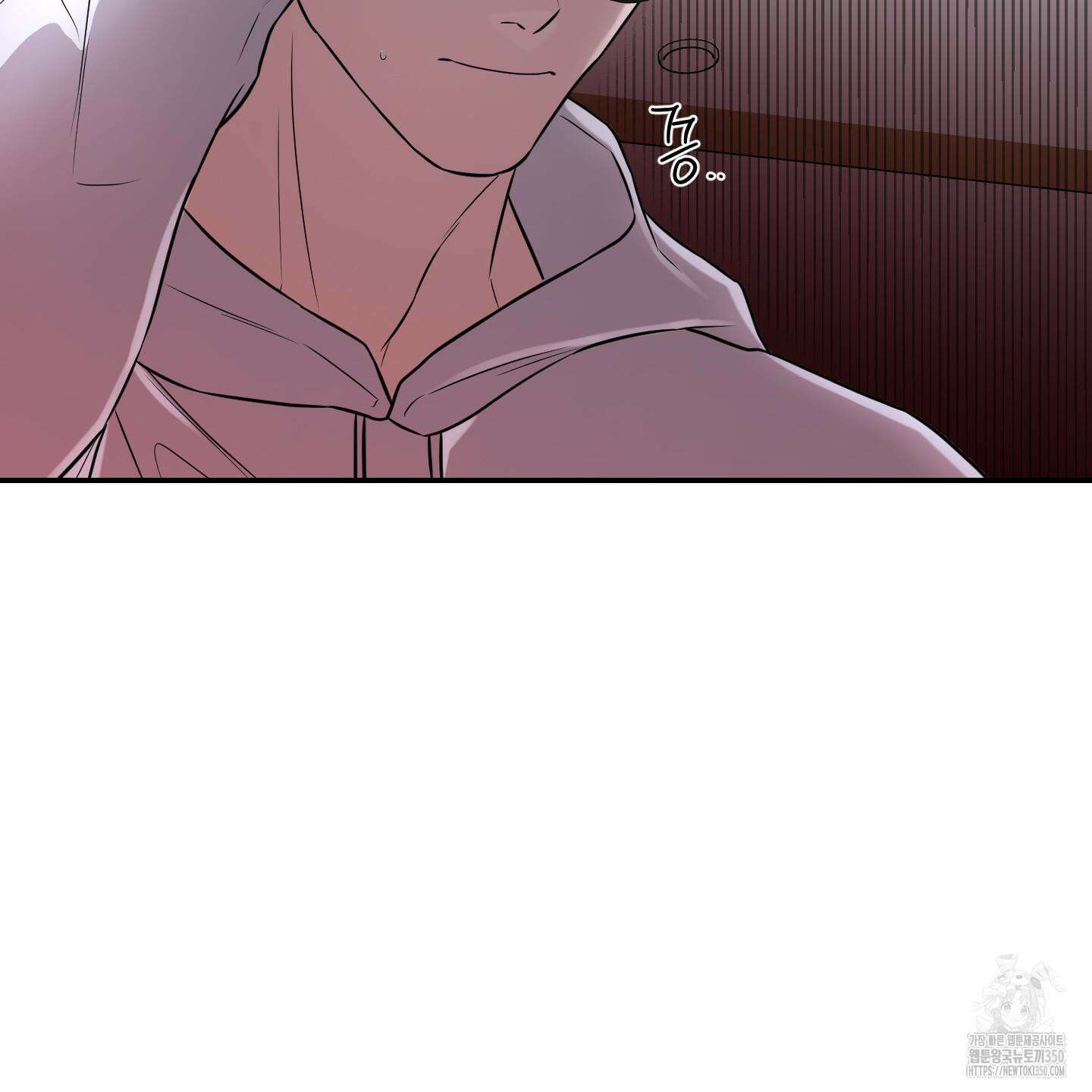 가지하러 오셨어요? 12화 7