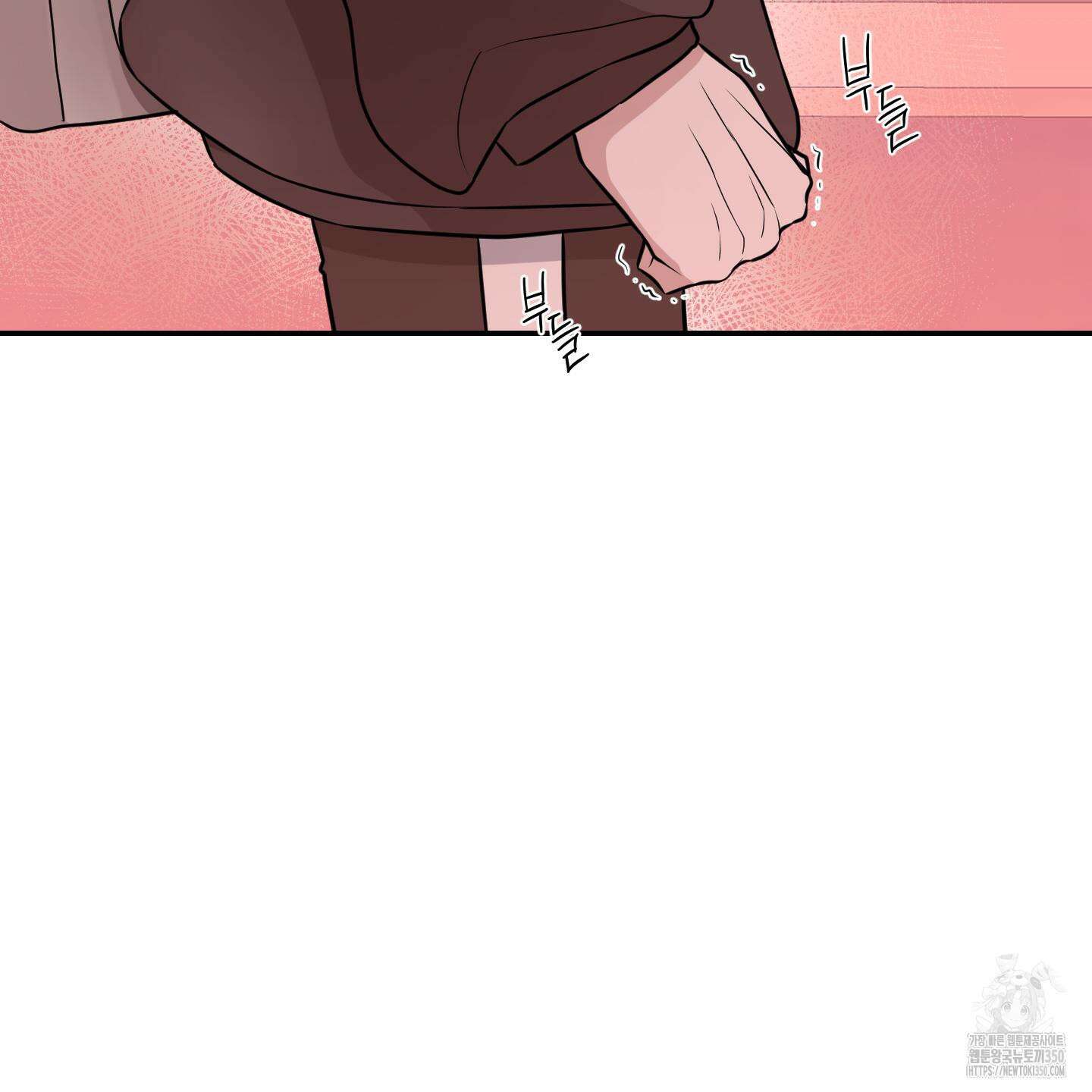 가지하러 오셨어요? 12화 87