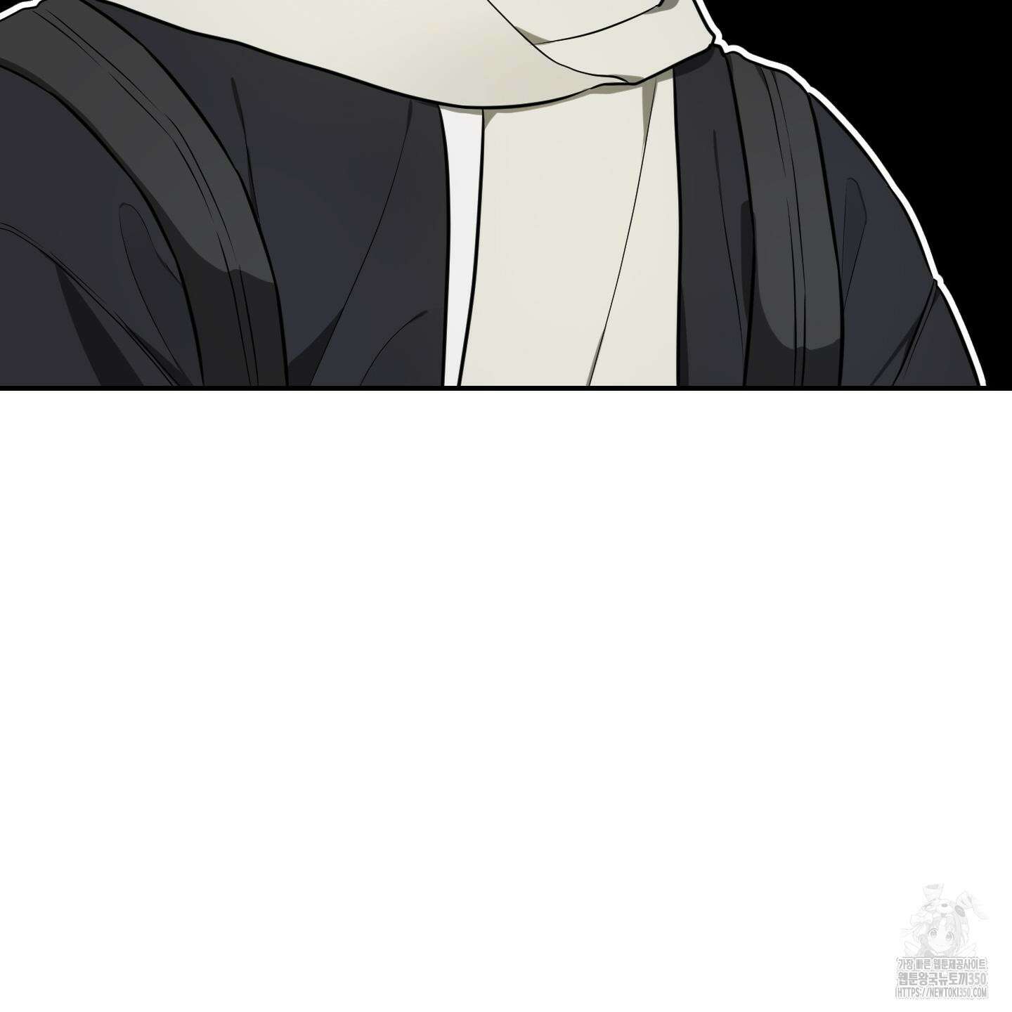 가지하러 오셨어요? 12화 105