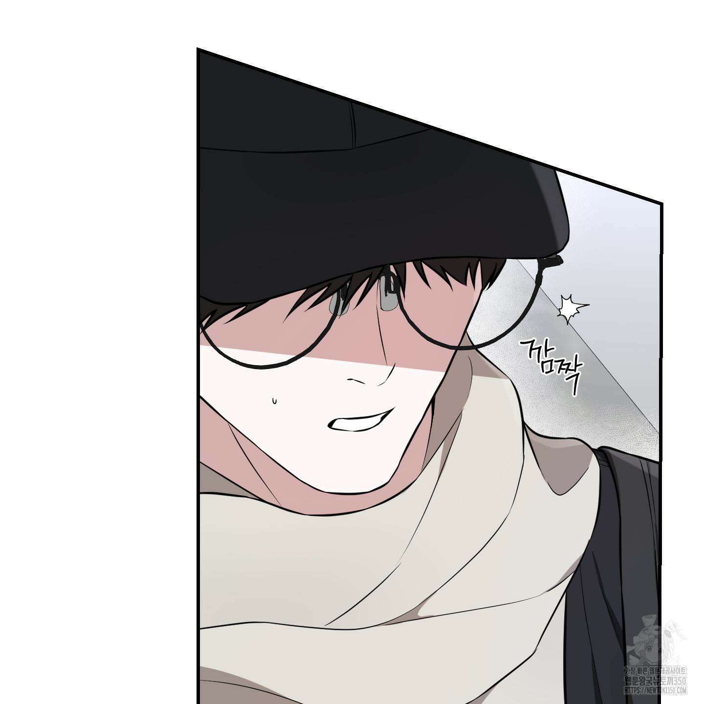 가지하러 오셨어요? 12화 121