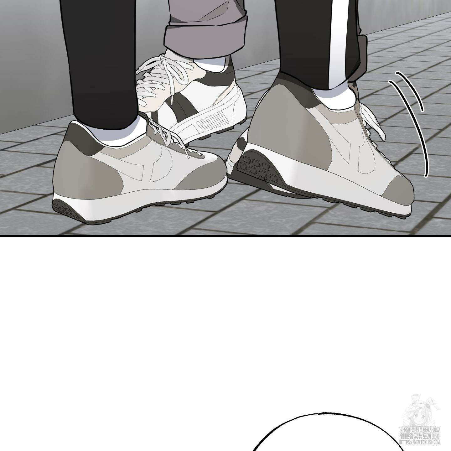 가지하러 오셨어요? 12화 123
