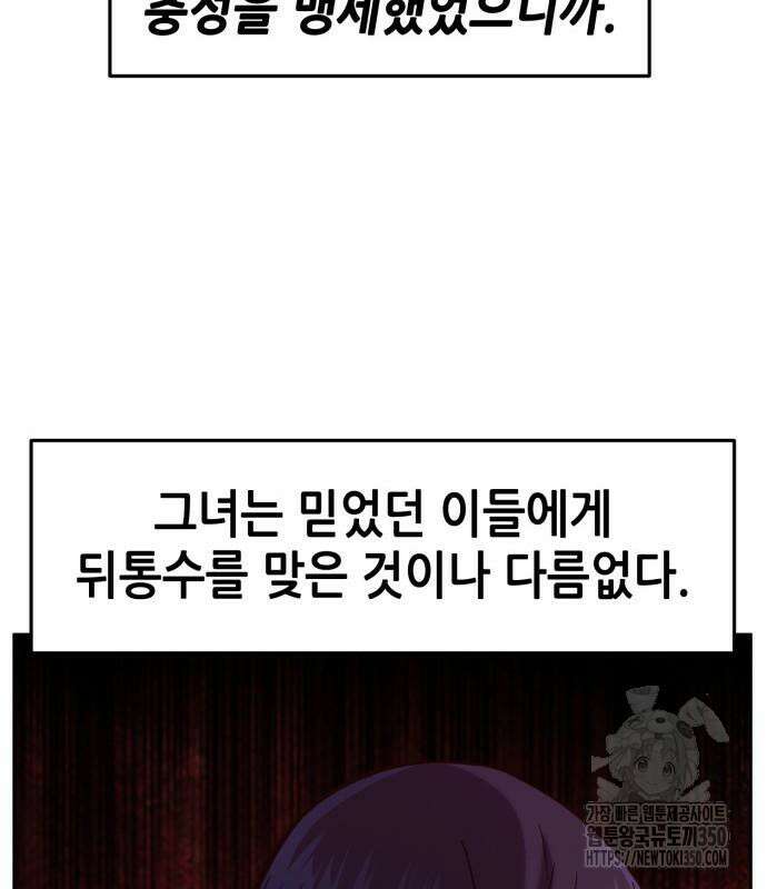 절대검감 99화 19