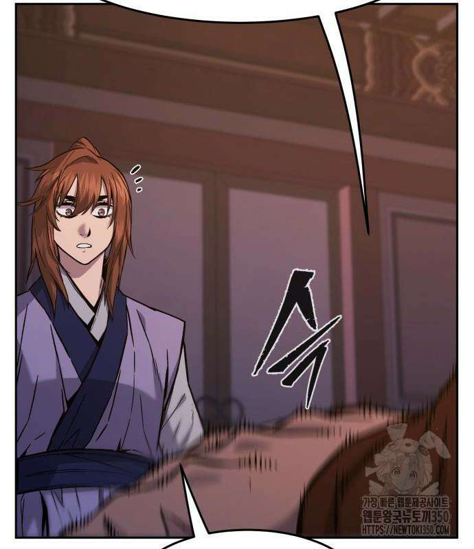 절대검감 99화 22