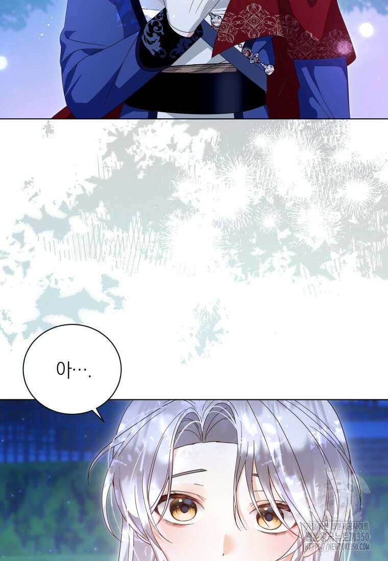 영원한 조연은 없다 55화 6