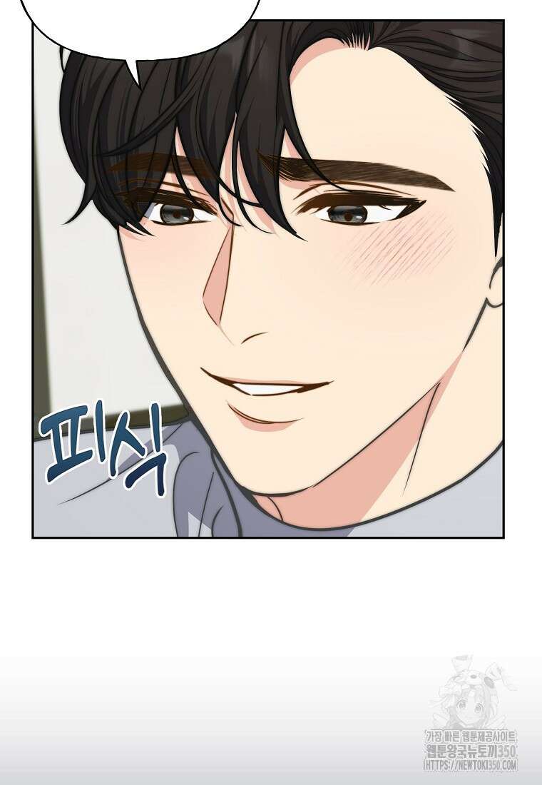 맛있는 세 끼 - 저스트 더 투 오브 어스 50화 33
