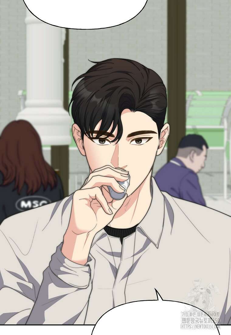 맛있는 세 끼 - 저스트 더 투 오브 어스 50화 81