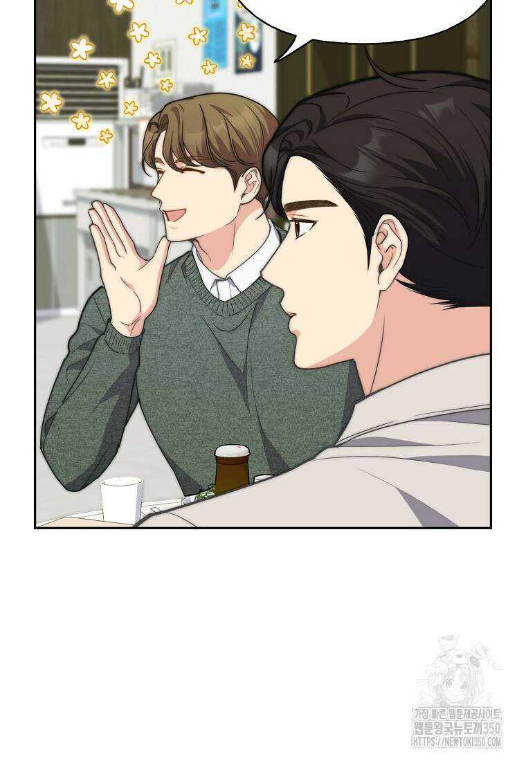 맛있는 세 끼 - 저스트 더 투 오브 어스 50화 83