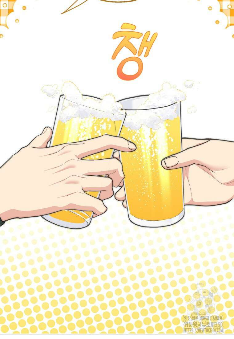 맛있는 세 끼 - 저스트 더 투 오브 어스 50화 86
