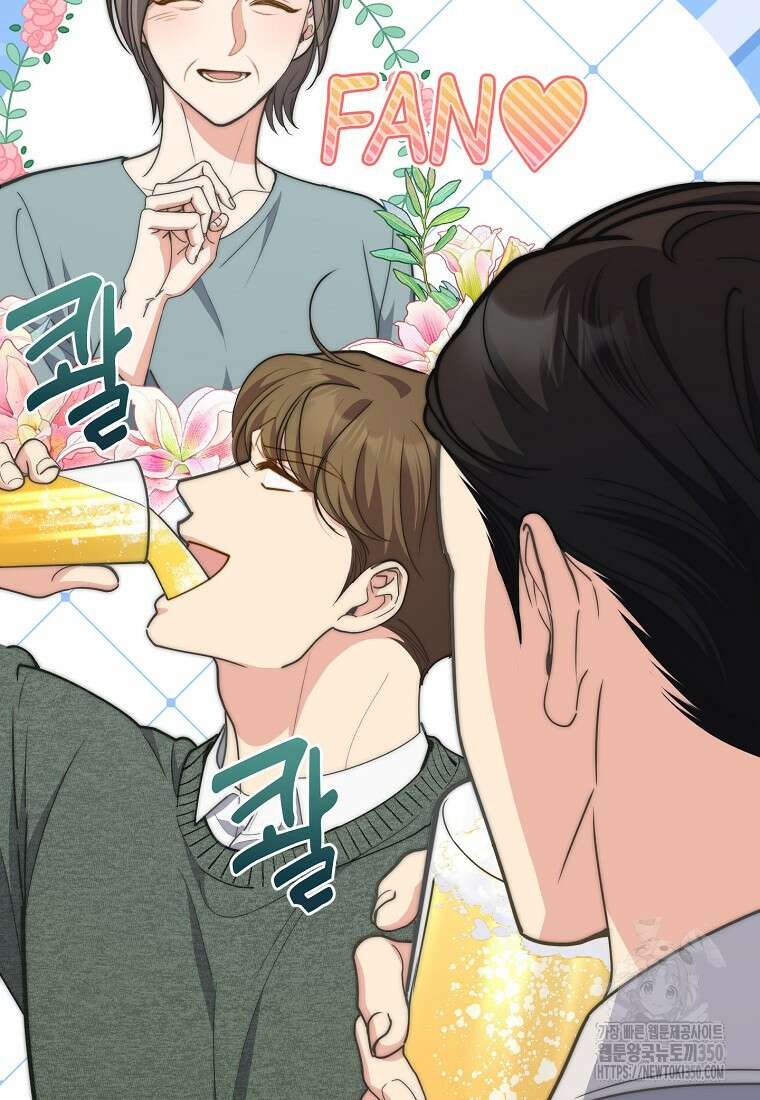맛있는 세 끼 - 저스트 더 투 오브 어스 50화 88