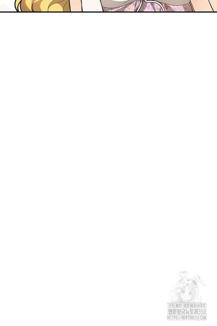 백치 아벨라 14화 8