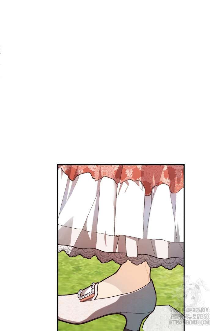 백치 아벨라 14화 14