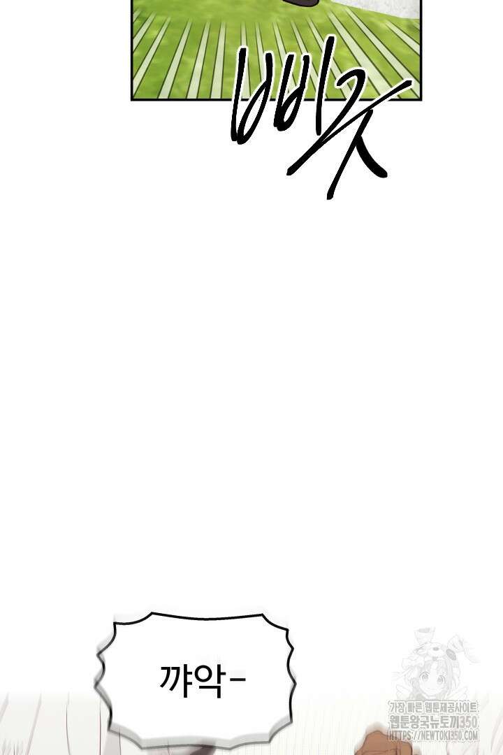 백치 아벨라 14화 15