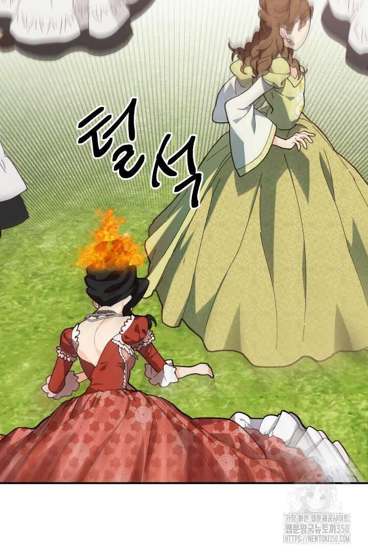 백치 아벨라 14화 16