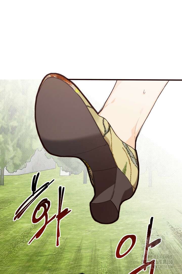 백치 아벨라 14화 18