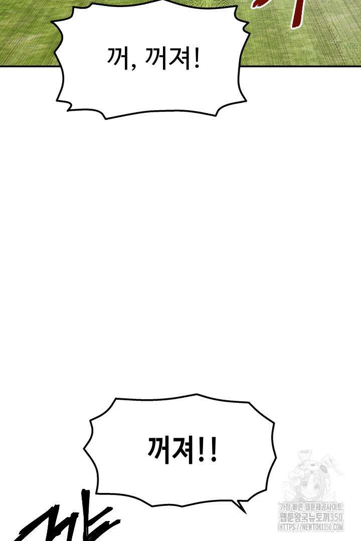 백치 아벨라 14화 19