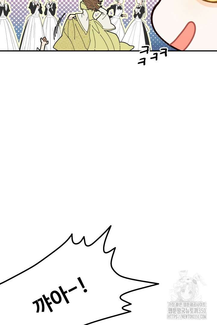 백치 아벨라 14화 22