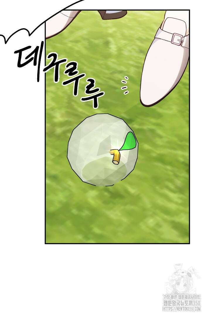 백치 아벨라 14화 23