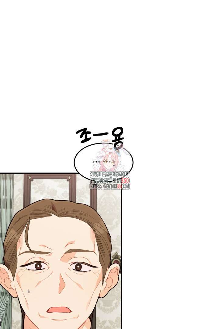 백치 아벨라 24화 1