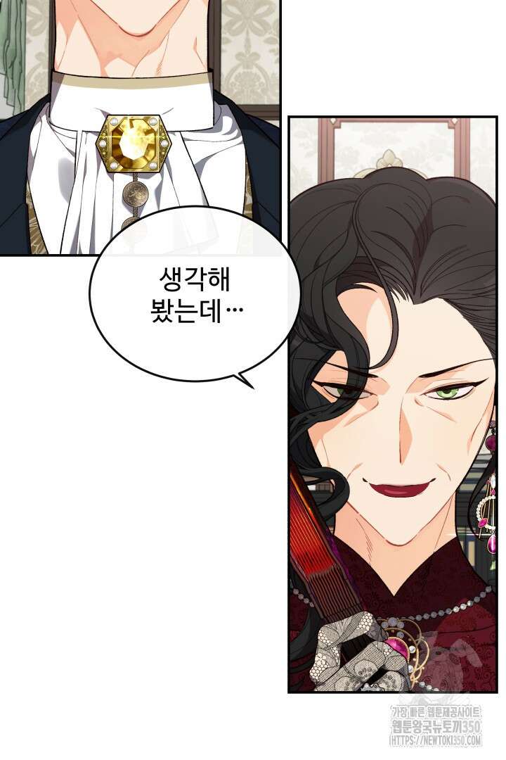 백치 아벨라 24화 2