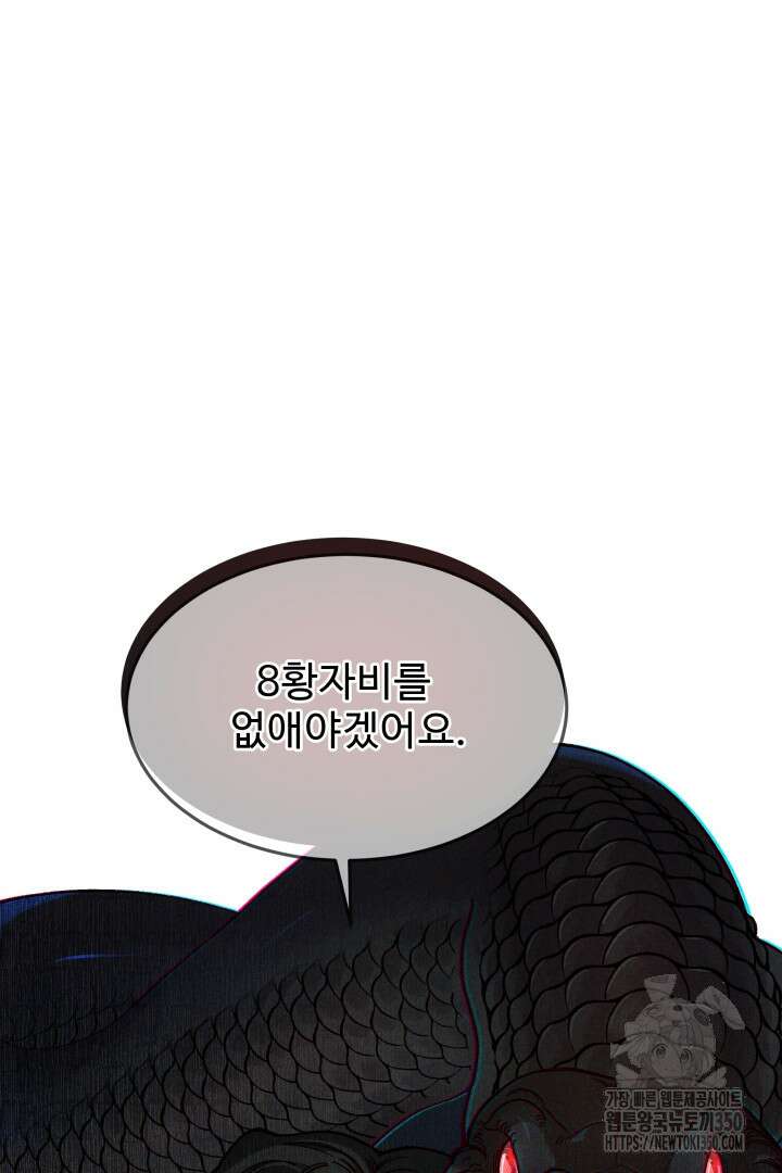 백치 아벨라 24화 3